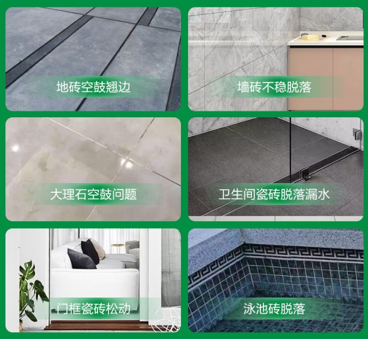 达尔罕茂明瓷砖空鼓维修公司分享下旧房翻新时，原瓷砖基层处理不到位可能会导致的问题